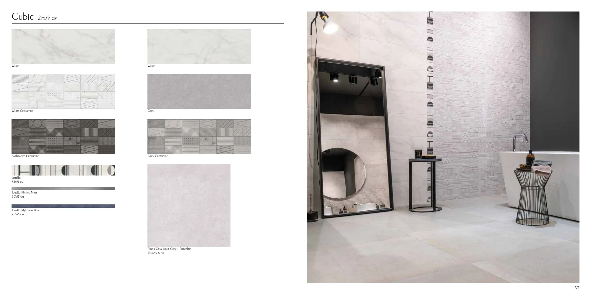Cubic — fotografia 3
